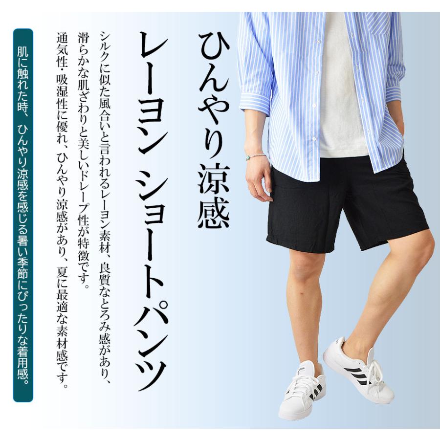 裾幅41cm ドレープ クロップド丈 ハーフパンツ sunaokuwahara 楽天市場】ハーフパンツ メンズ 7分丈 ひざ下 パンツ 七分丈 パンツ