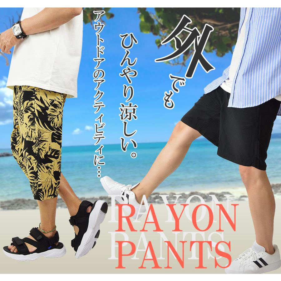 冷感 ハーフパンツ クロップドパンツ メンズ ショートパンツ 7分丈