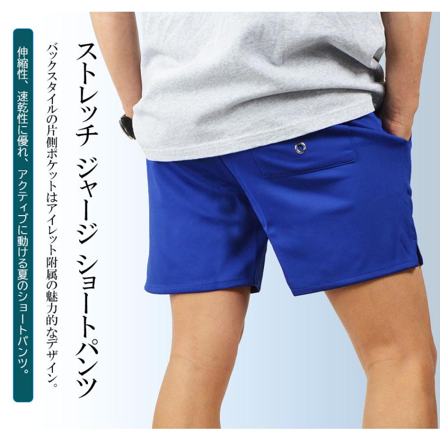 ショートパンツ メンズ ハーフパンツ ストレッチ ジャージパンツ 膝上