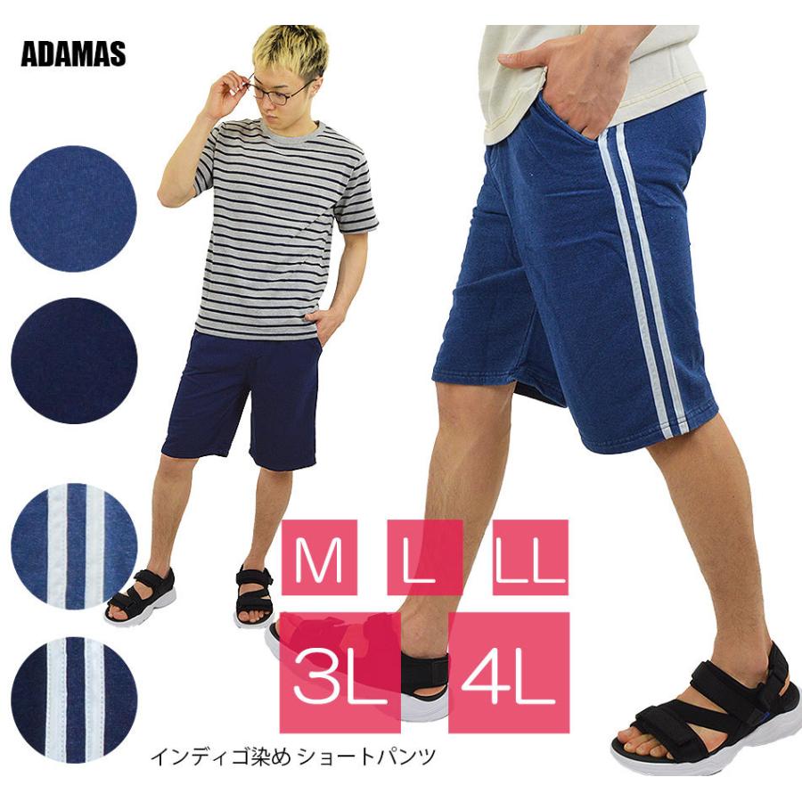 TMT ハーフパンツ　新品未使用　インディゴ染め インディゴ染め ハーフパンツ メンズ 大きいサイズ 3L 4L展開