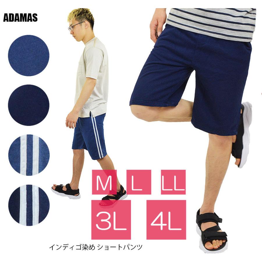 ISAMI 赤青 リバーシブル　ショートパンツ　Lサイズ ISAMI 赤青 リバーシブル ショートパンツ Lサイズ