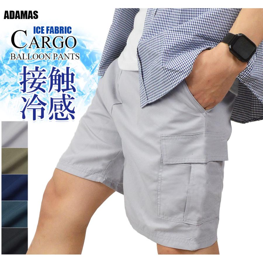 接触冷感 ハーフパンツ カーゴパンツ メンズ 短パン ショートパンツ