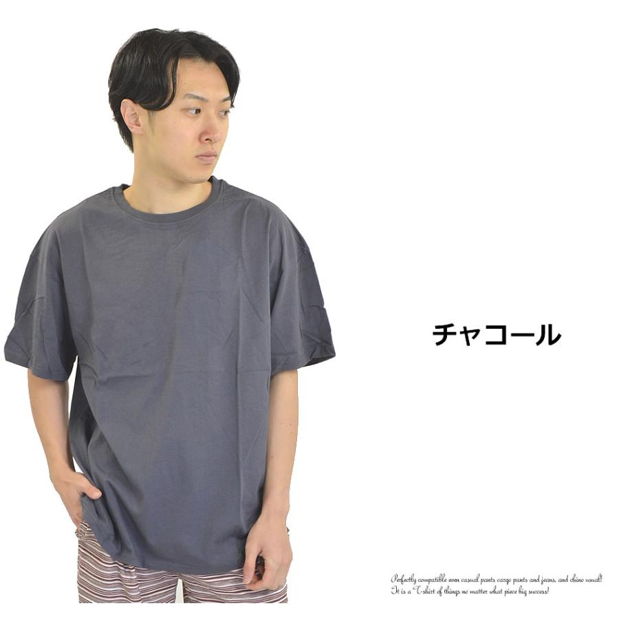 【Mサイズ】メンズTシャツ ブラック 綿100% 半袖 ビッグTシャツ メンズ 半袖 大きい ゆったり BIG Tシャツ 綿100