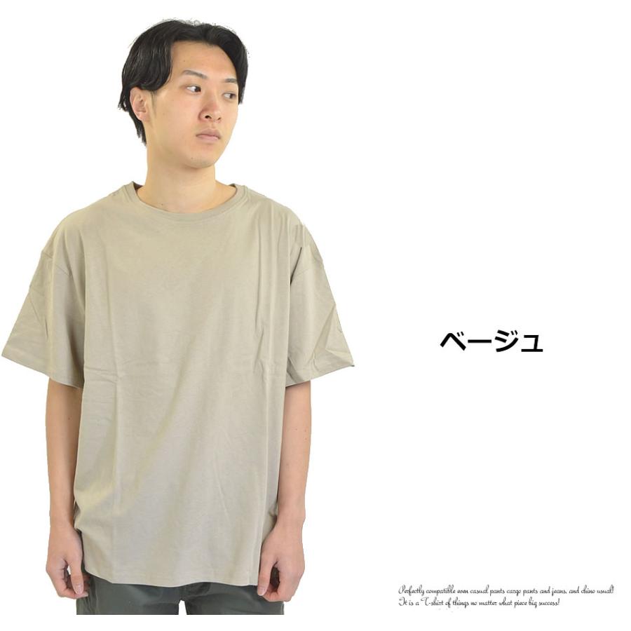 ビッグTシャツ メンズ 半袖 大きい ゆったり BIG Tシャツ 綿100