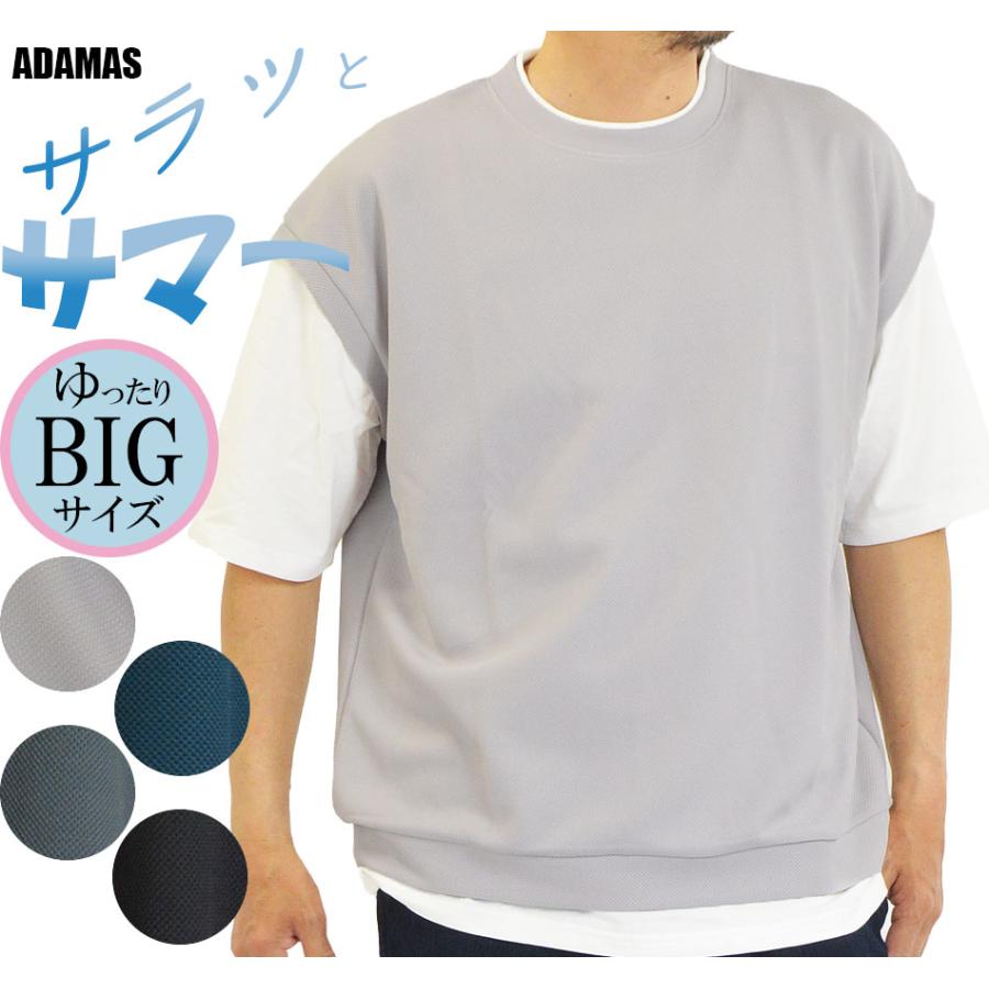 ベスト Tシャツ メンズ 重ね着風 レイヤード 半袖 5分袖 鹿の子 ゴルフ 