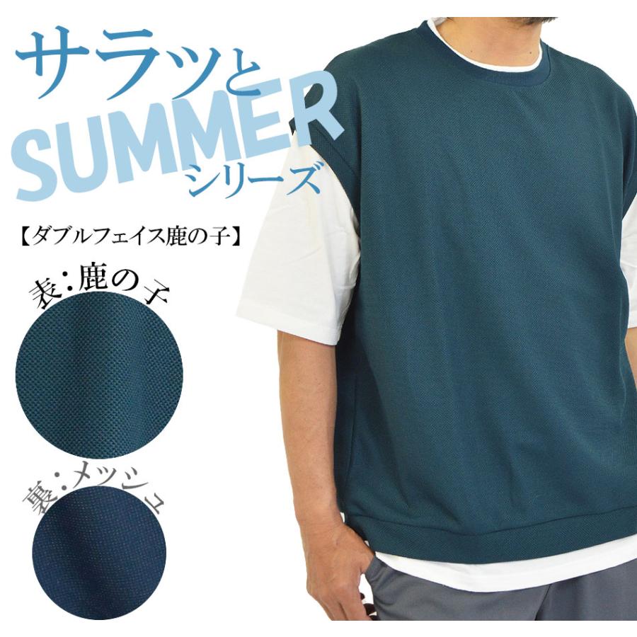 ベスト Tシャツ メンズ 重ね着風 レイヤード 半袖 5分袖 鹿の子 ゴルフ