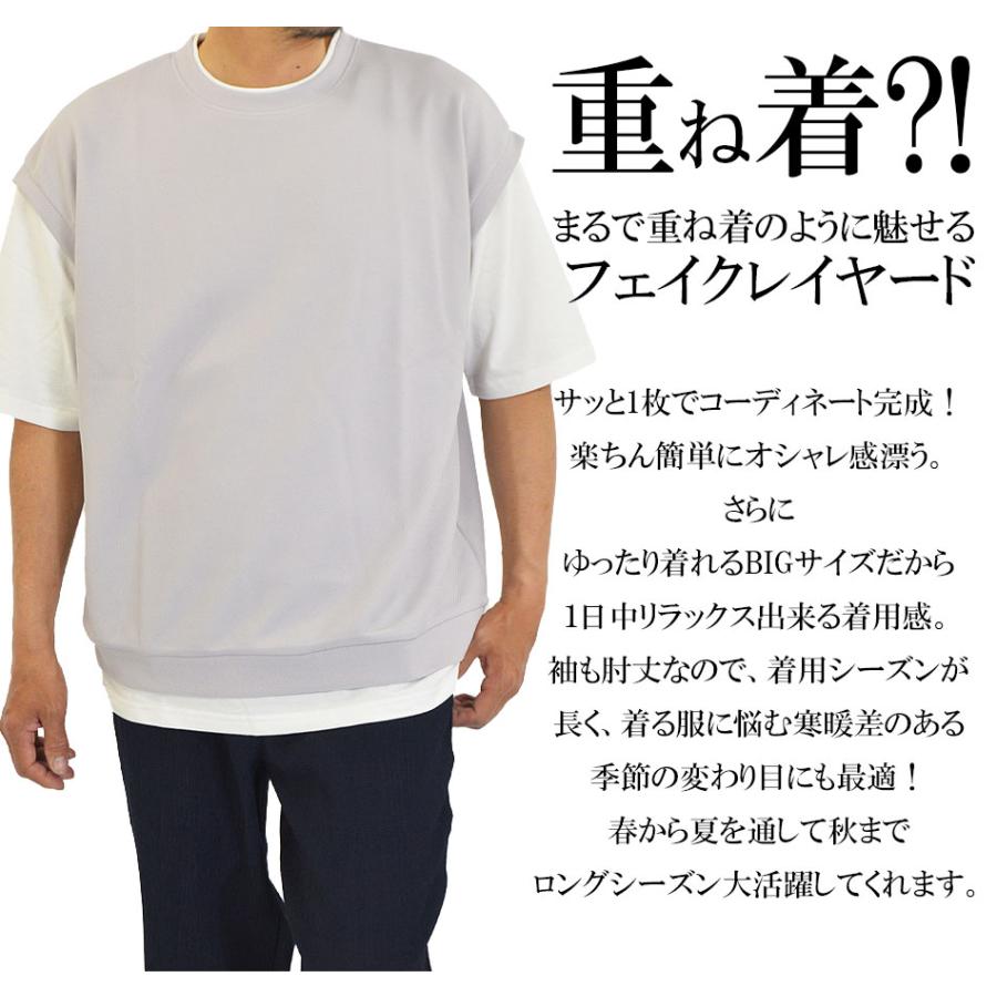 タグ付き【未使用品】TICバーズアイカノコ半袖Tシャツ　サイズ5 ゴルフ ベスト Tシャツ メンズ 重ね着風 レイヤード 半袖 5分袖 鹿の子 ゴルフ