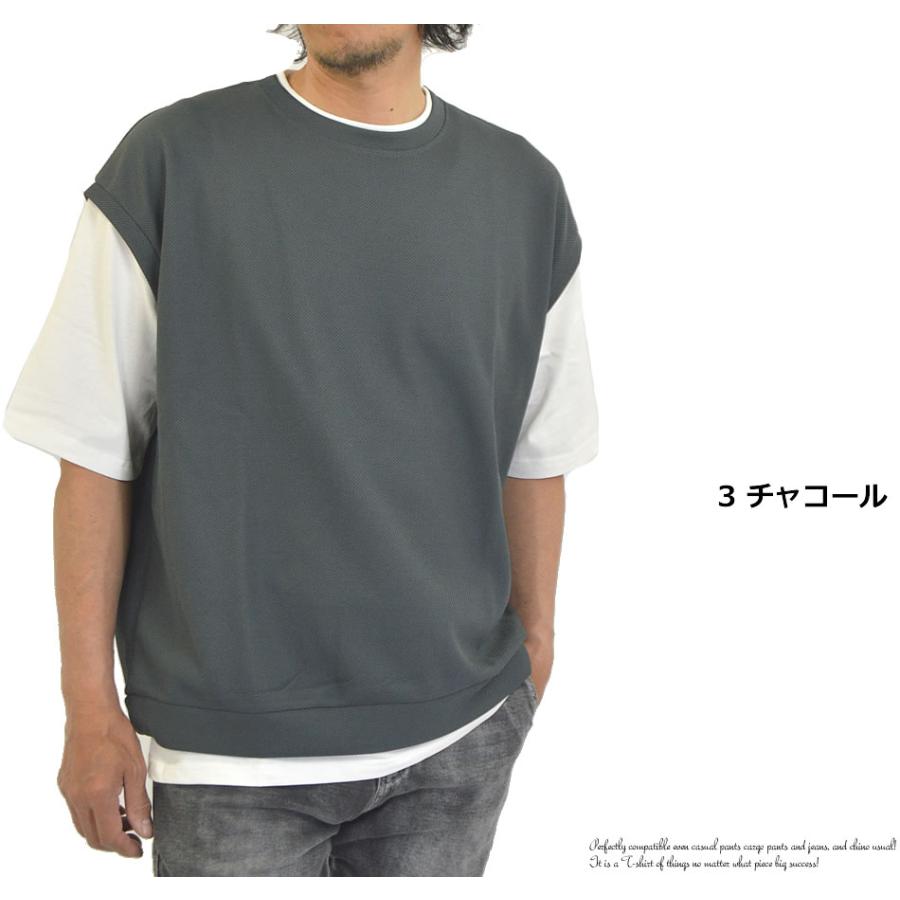 ベスト Tシャツ メンズ 重ね着風 レイヤード 半袖 5分袖 鹿の子 ゴルフ