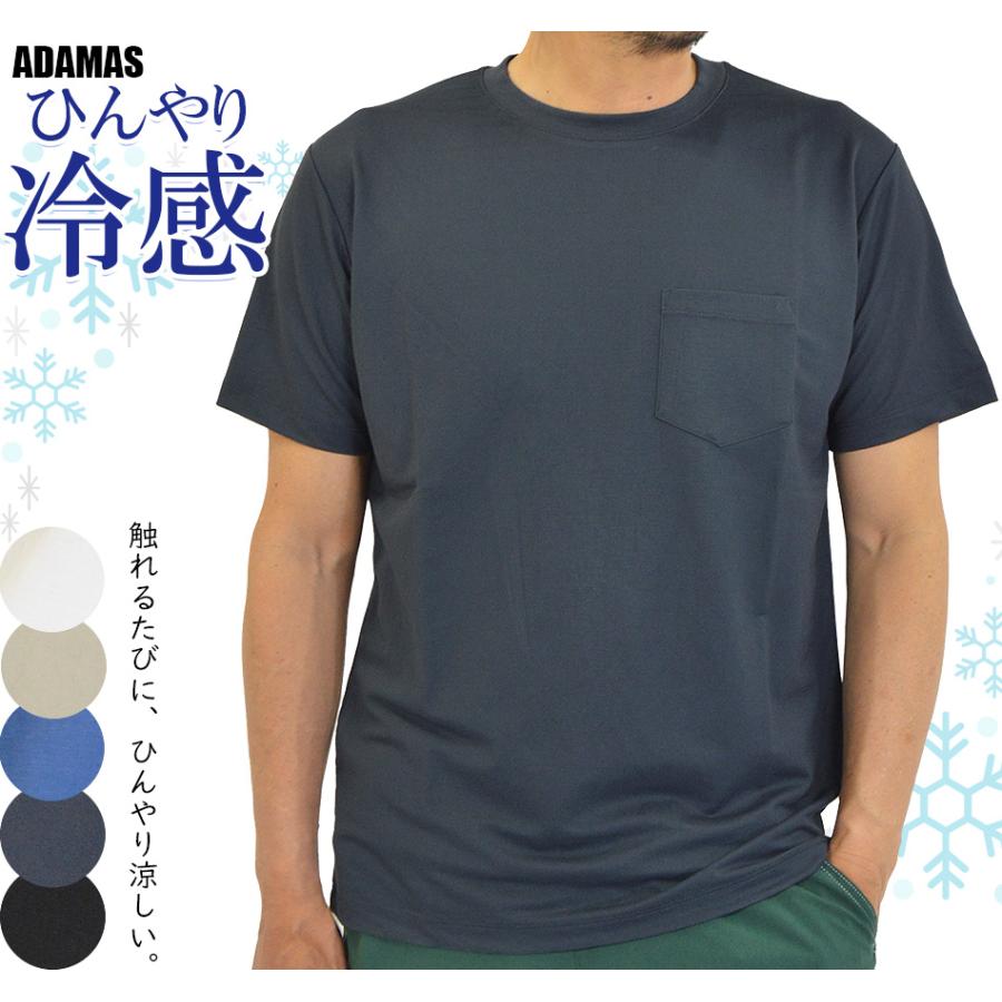 ERL☆Storm 胸ポケ 半袖Tシャツ 送関込み ERL☆Storm 胸ポケ