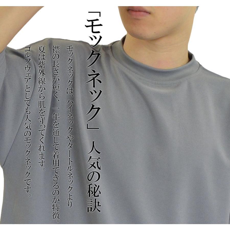 モックネック Tシャツ メンズ 大きいサイズ 夏服 半袖 カットソー 肘丈 5分袖Tシャツ ダボTシャツ ストレッチ ゴルフウェア ビッグTシャツ オーバーサイズ｜adamas｜13