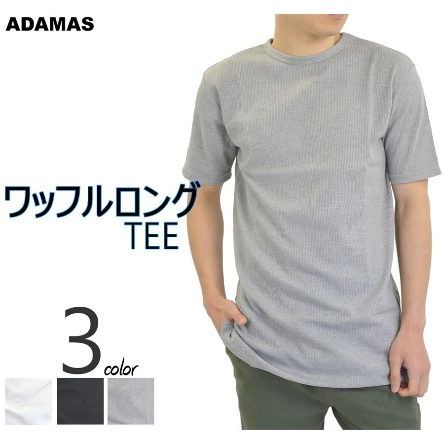 半袖 Tシャツ メンズ ロング丈 カットソー 半袖Tシャツ 無地 インナー 