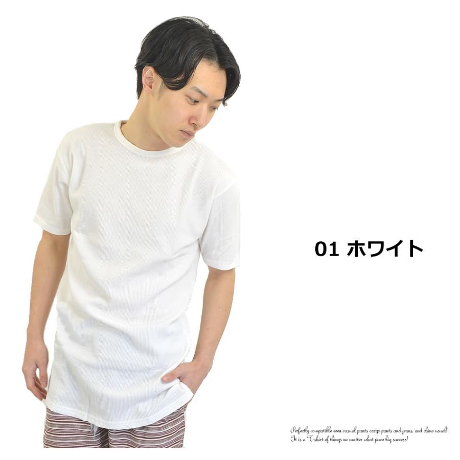半袖 Tシャツ メンズ ロング丈 カットソー 半袖Tシャツ 無地