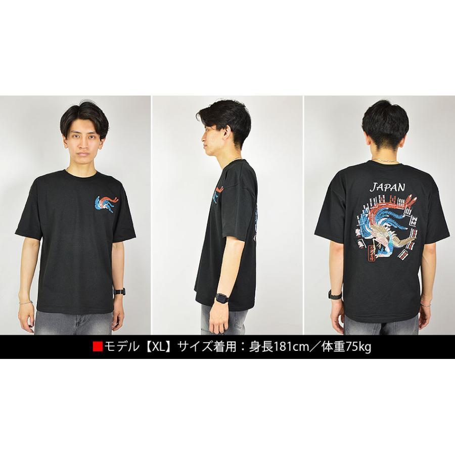 スカジャンTシャツ メンズTシャツ スカTシャツ 和柄 刺繍 龍 風雷神