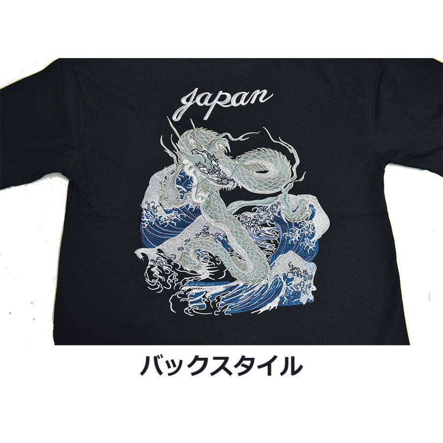 スカジャンTシャツ メンズTシャツ スカTシャツ 和柄 刺繍 龍 風雷神