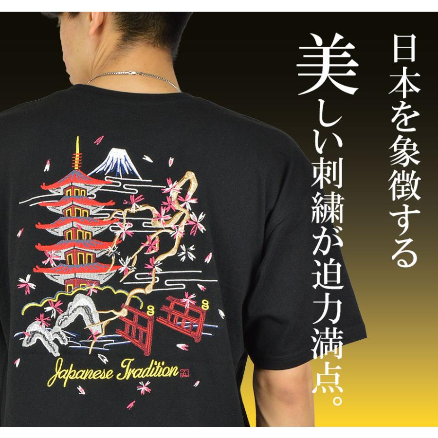 スカジャンTシャツ メンズTシャツ スカTシャツ 和柄 刺繍 龍 風雷神