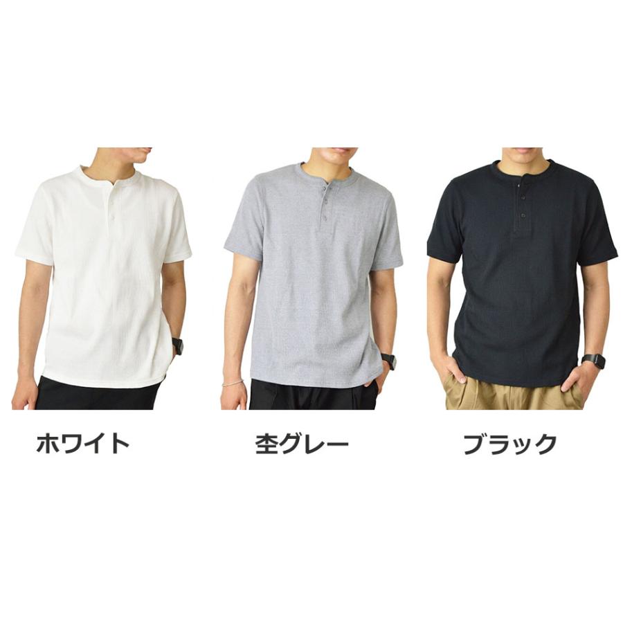 ヘンリーネック 半袖Tシャツ サーマルシャツ メンズTシャツ ワッフル