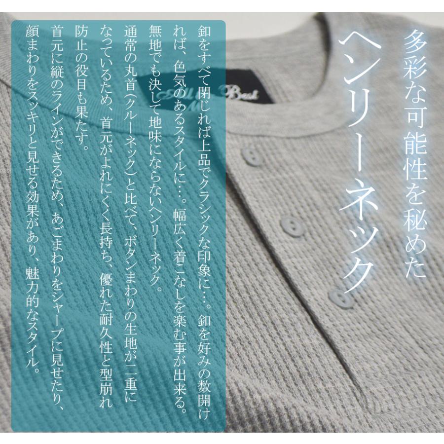 ヘンリーネック 半袖Tシャツ サーマルシャツ メンズTシャツ ワッフル