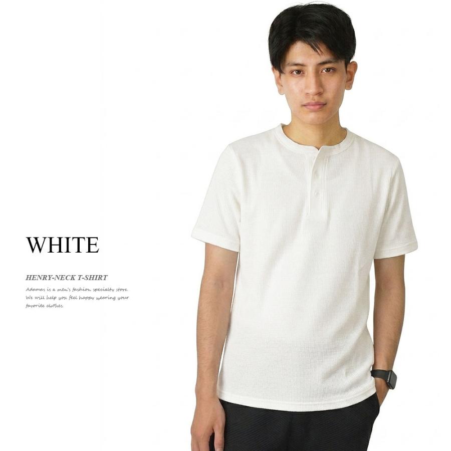 ヘンリーネック 半袖Tシャツ サーマルシャツ メンズTシャツ ワッフル