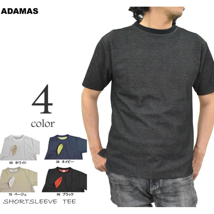 Tシャツ メンズ 半袖 無地 カットソー 半袖tシャツ 表裏配色 シンプル おしゃれ 白 黒 白tシャツ 黒tシャツ 海 夏 リゾート 1点のみメール便可能 Th19 107 21t アダマス ヤフー店 通販 Yahoo ショッピング