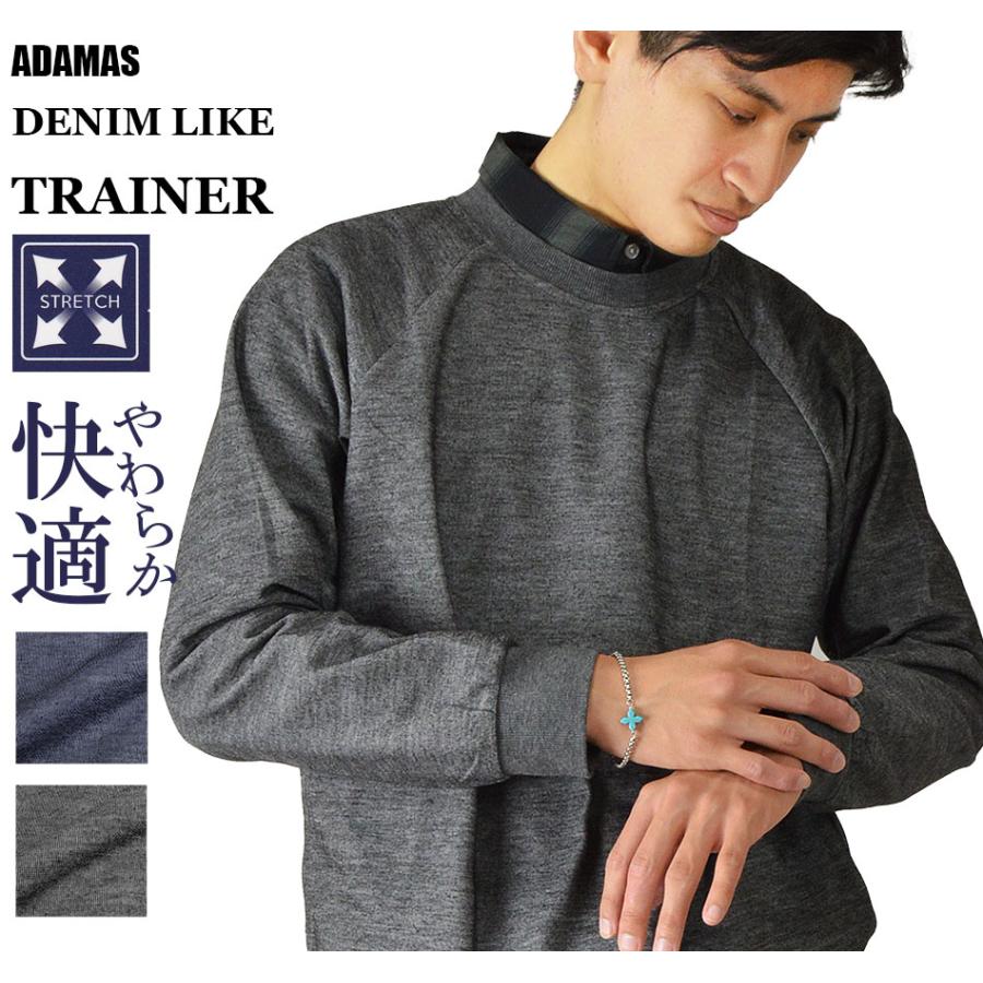 トレーナー メンズ プルオーバー 無地 長袖 スウェット Tシャツ ロンT