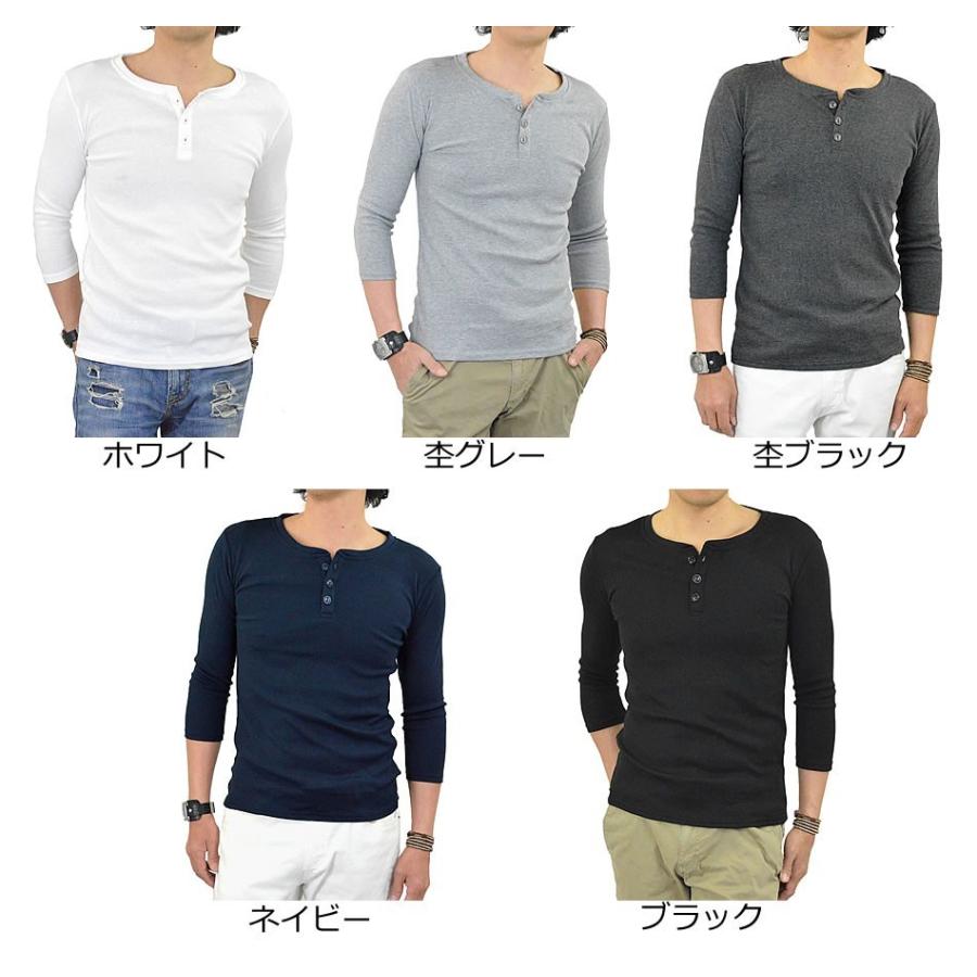 Tシャツ メンズ 七分袖 ヘンリーネック 7分袖 無地 ヘンリー カットソー インナー 重ね着 春 秋 シンプル 白 黒 グレー ネイビー 濃紺 まとめ割対象商品 U 100bc アダマス ヤフー店 通販 Yahoo ショッピング