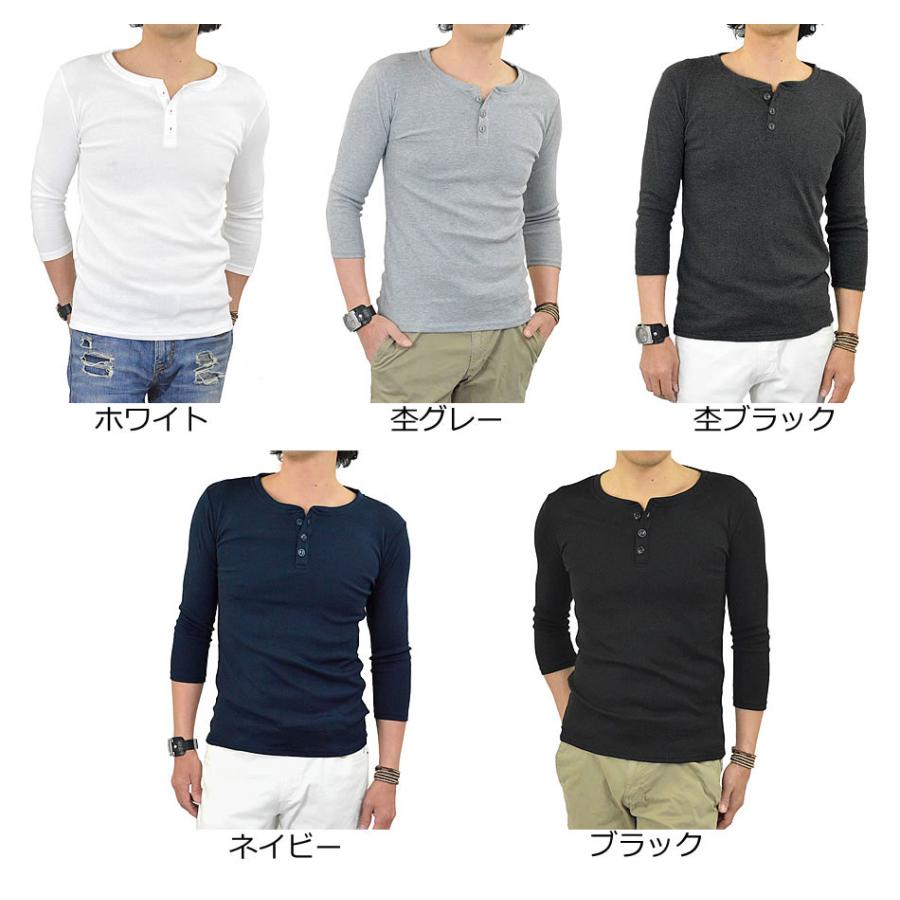 Tシャツ メンズ 七分袖 ヘンリーネック 7分袖 無地 ヘンリーネックT
