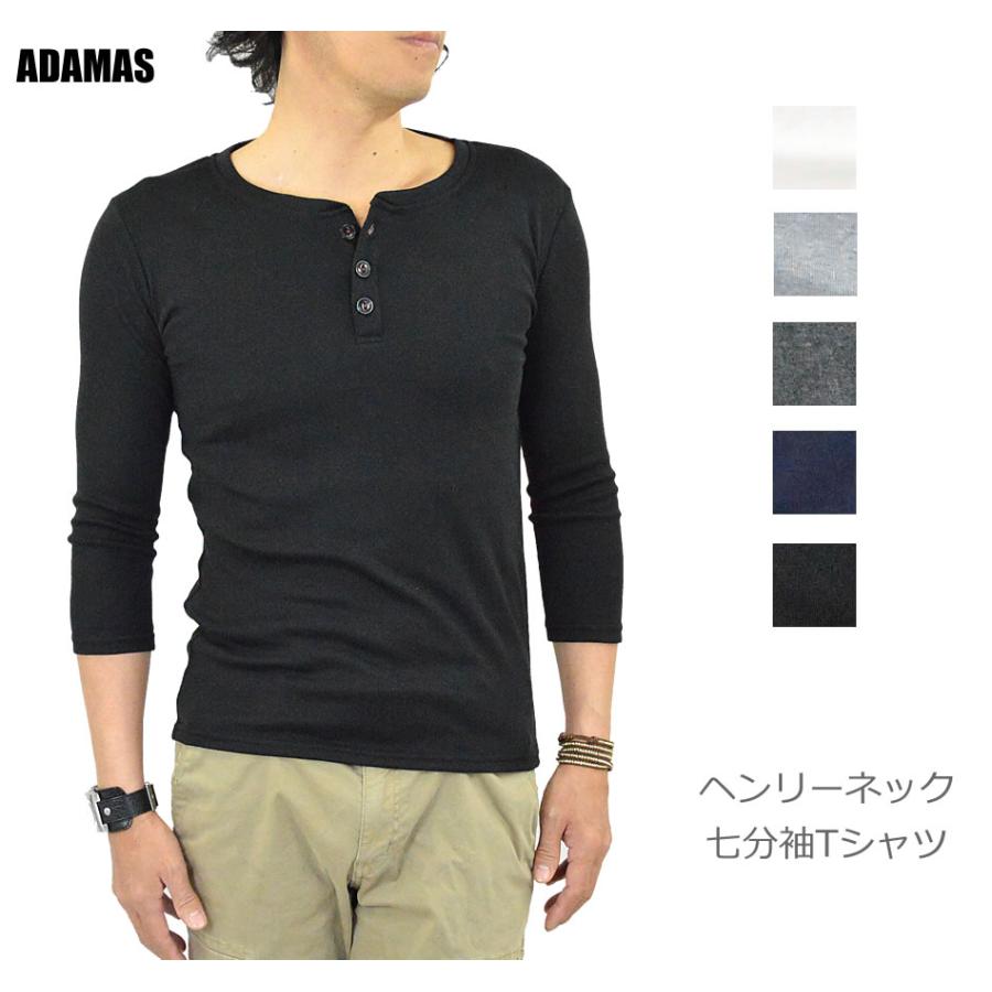 Tシャツ メンズ 七分袖 ヘンリーネック 7分袖 無地 ヘンリーネックT