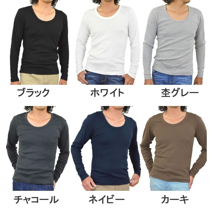 最新版 Uネック Tシャツ メンズ 無地 長袖 カットソー ロンt ロンティー インナー 重ね着 ロングスリーブtシャツ 綿混 白 黒 春 秋 冬 メール便 送料無料 Ult 03 アダマス ヤフー店 通販 Yahoo ショッピング