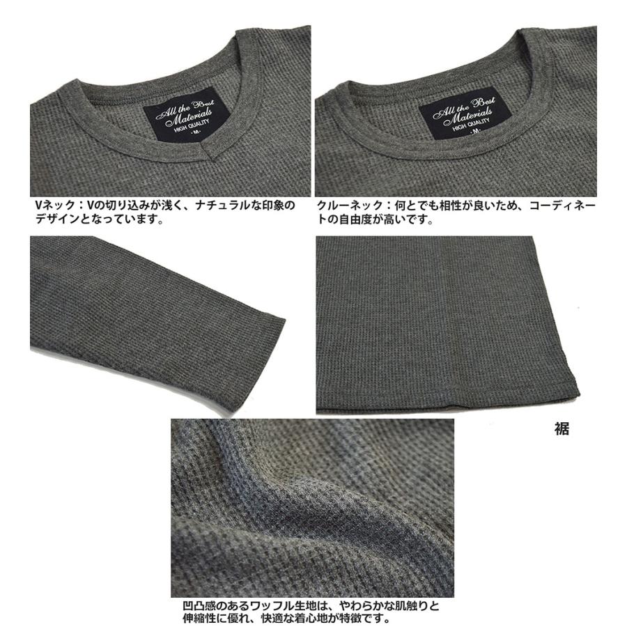 Tシャツ メンズ 7分袖 七分袖 長袖 ロンT 無地 クルーネック 浅めV