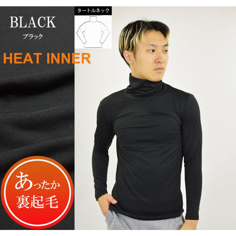 暖 Tシャツ メンズ ヒートインナー あったかインナー 裏起毛