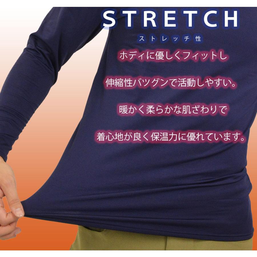 暖 Tシャツ メンズ ヒートインナー あったかインナー 裏起毛