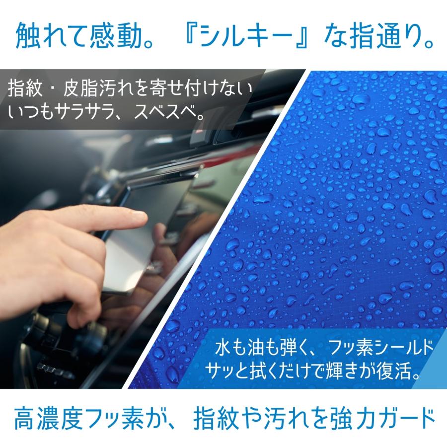 フッ素コーティング剤 AGF 超撥水 艶出し 防汚 車 ボディ ガラス ホイール スマホ 全塗装色対応 高濃度フッ素 簡単施工 アダマスオクタ (100ml) | Adamas octa | 11