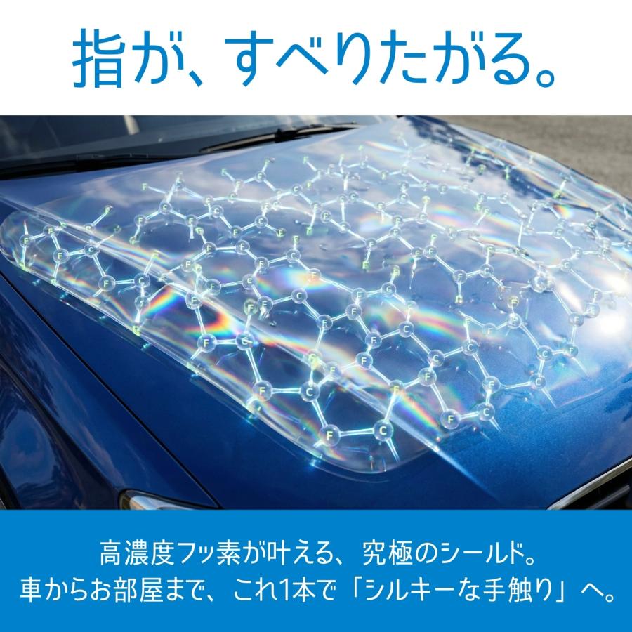 フッ素コーティング剤 AGF 超撥水 艶出し 防汚 車 ボディ ガラス ホイール スマホ 全塗装色対応 高濃度フッ素 簡単施工 アダマスオクタ (100ml) | Adamas octa | 19