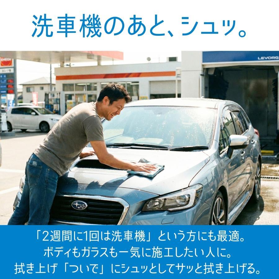 フッ素コーティング剤 AGF 超撥水 艶出し 防汚 車 ボディ ガラス ホイール スマホ 全塗装色対応 高濃度フッ素 簡単施工 アダマスオクタ (100ml) | Adamas octa | 02