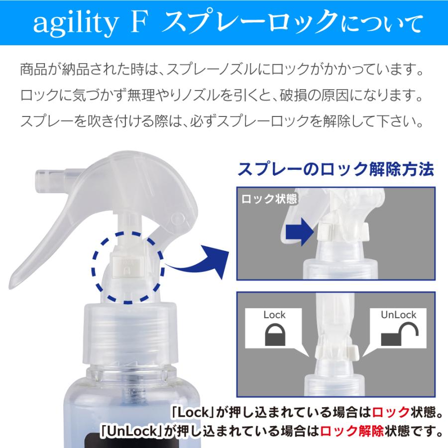 撥水 コーティング 車 ガラス ボディ 防汚 フッ素コーティング Agf 100ml Adamas Octaヤフー店 通販 Yahoo ショッピング