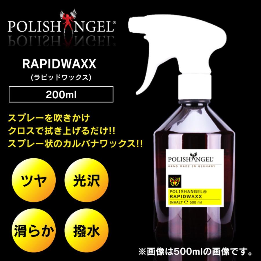 車 カルナバ ワックススプレー ラピッドワックス 撥水 艶 光沢 滑らかさも取り戻す Polish Angel Rapidwaxx 0ml Adamas Octaヤフー店 通販 Yahoo ショッピング