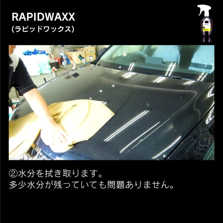 車 カルナバ ワックススプレー ラピッドワックス 撥水 艶 光沢 滑らかさも取り戻す POLISH ANGEL RAPIDWAXX 100ml｜adamasocta｜04