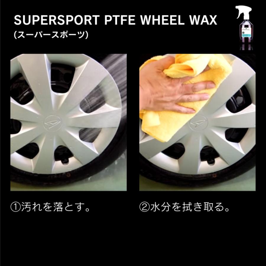 売上超安い 車 ホイール 保護剤 光沢 艶 ツヤ スプレー ポリッシュエンジェル スーパースポーツ POLISH ANGEL SUPERSPORT PTFE WHEEL WAX 100ml