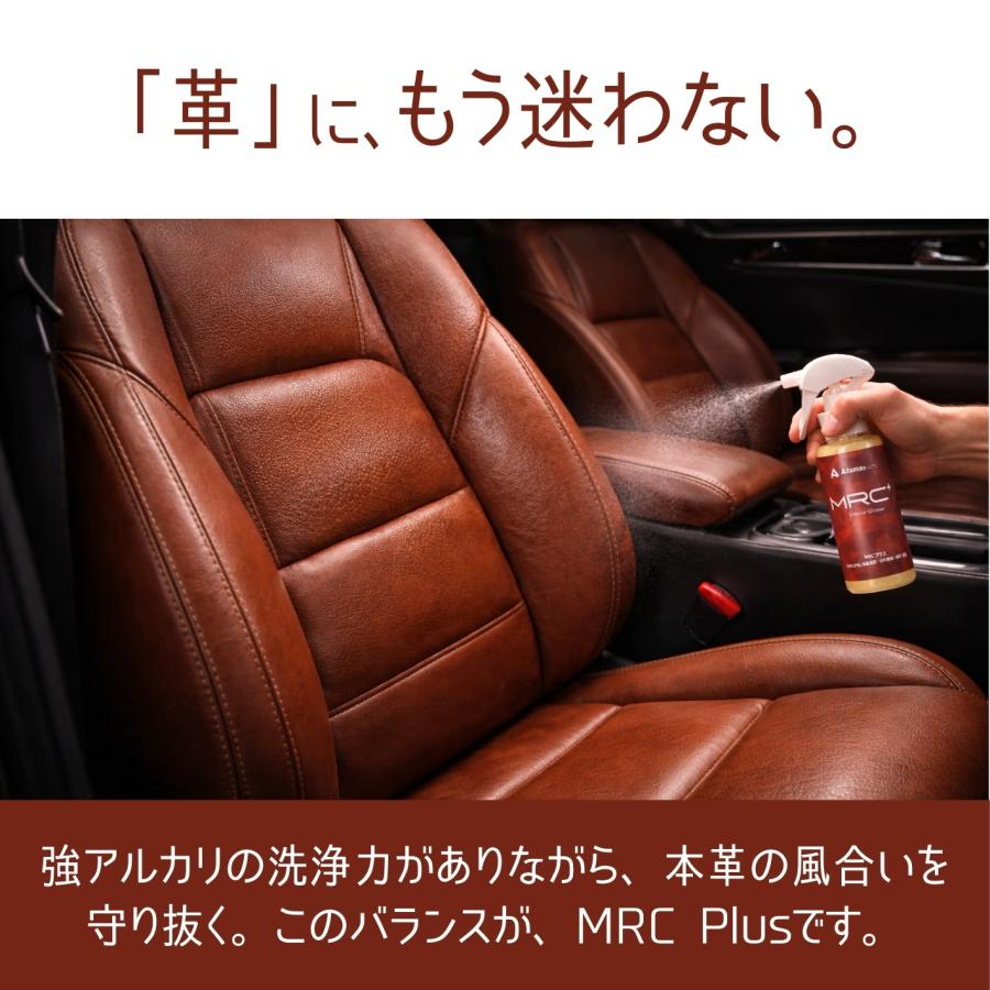 内装クリーナー MRC Plus マルチルームクリーナー 革シート ダッシュボード 手垢 汚れ落とし 艶出し 保護 車内清掃 抗菌 防汚 洗車 アダマスオクタ (100ml) | Adamas octa | 10