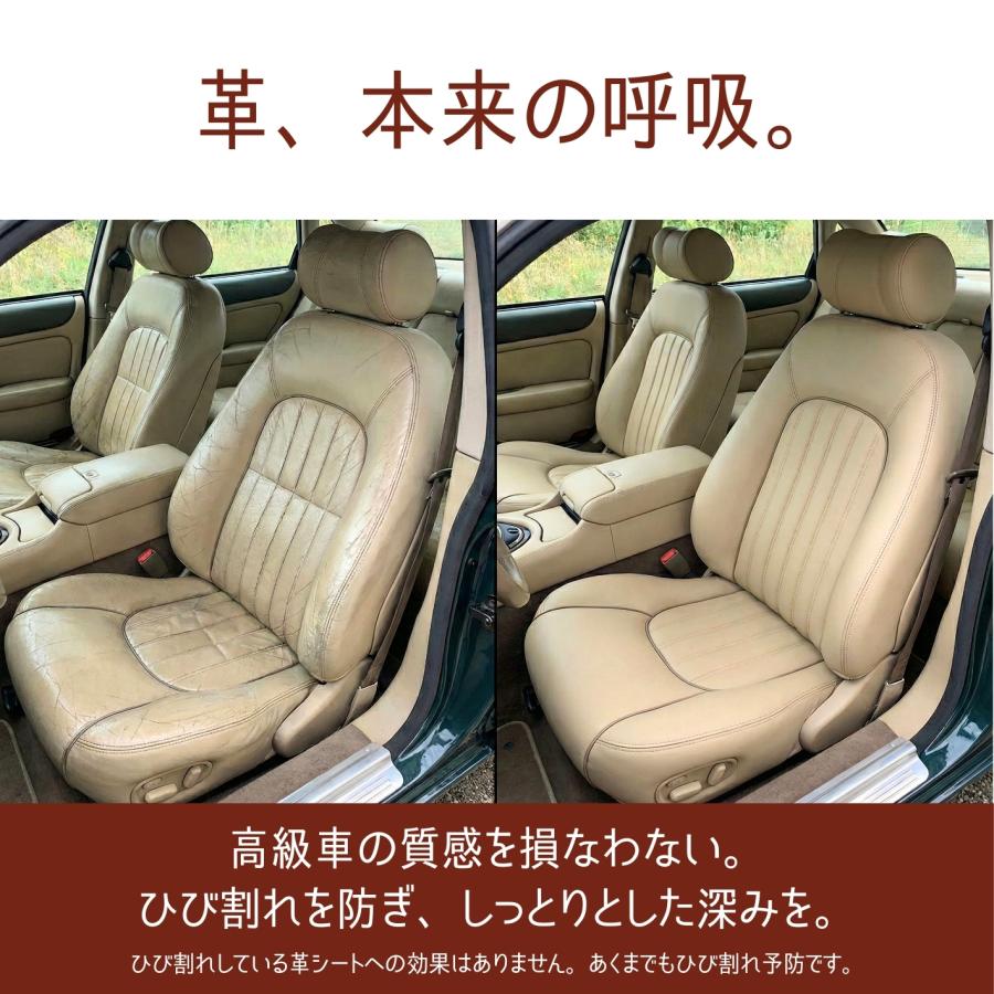 内装クリーナー MRC Plus マルチルームクリーナー 革シート ダッシュボード 手垢 汚れ落とし 艶出し 保護 車内清掃 抗菌 防汚 洗車 アダマスオクタ (100ml) | Adamas octa | 11