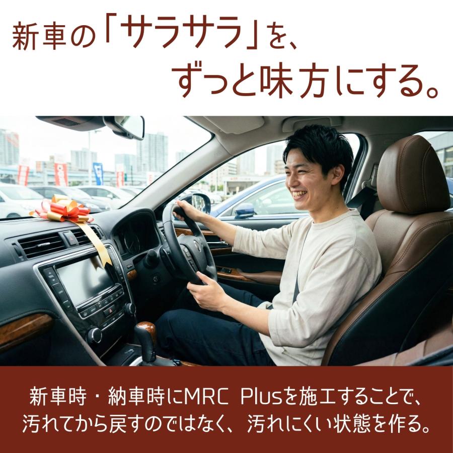 内装クリーナー MRC Plus マルチルームクリーナー 革シート ダッシュボード 手垢 汚れ落とし 艶出し 保護 車内清掃 抗菌 防汚 洗車 アダマスオクタ (100ml) | Adamas octa | 13
