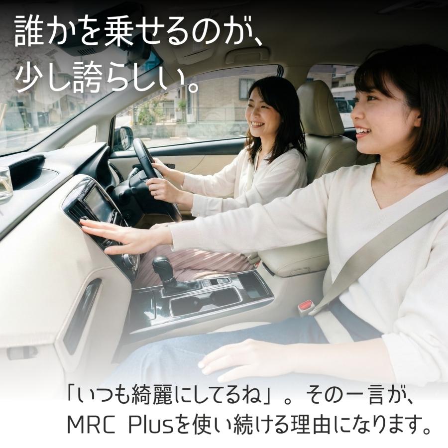 内装クリーナー MRC Plus マルチルームクリーナー 革シート ダッシュボード 手垢 汚れ落とし 艶出し 保護 車内清掃 抗菌 防汚 洗車 アダマスオクタ (100ml) | Adamas octa | 08