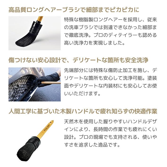 車 洗車ブラシ 隙間 洗浄 内装 外装 DetailingKingdom ディティーリングブラシ |  | 02