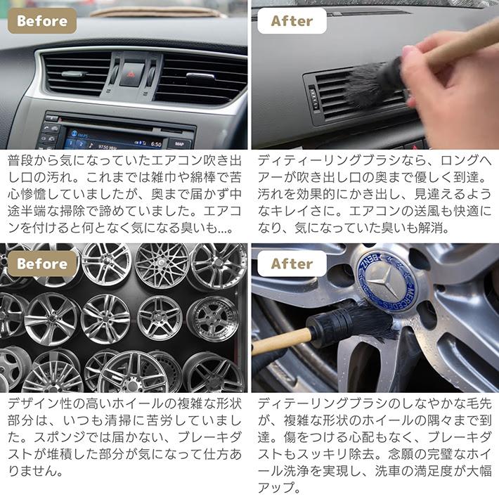 車 洗車ブラシ 隙間 洗浄 内装 外装 DetailingKingdom ディティーリングブラシ |  | 03