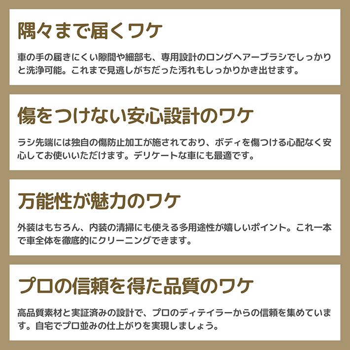 車 洗車ブラシ 隙間 洗浄 内装 外装 DetailingKingdom ディティーリングブラシ |  | 05