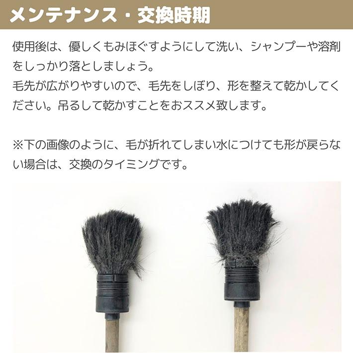 車 洗車ブラシ 隙間 洗浄 内装 外装 DetailingKingdom ディティーリングブラシ |  | 08