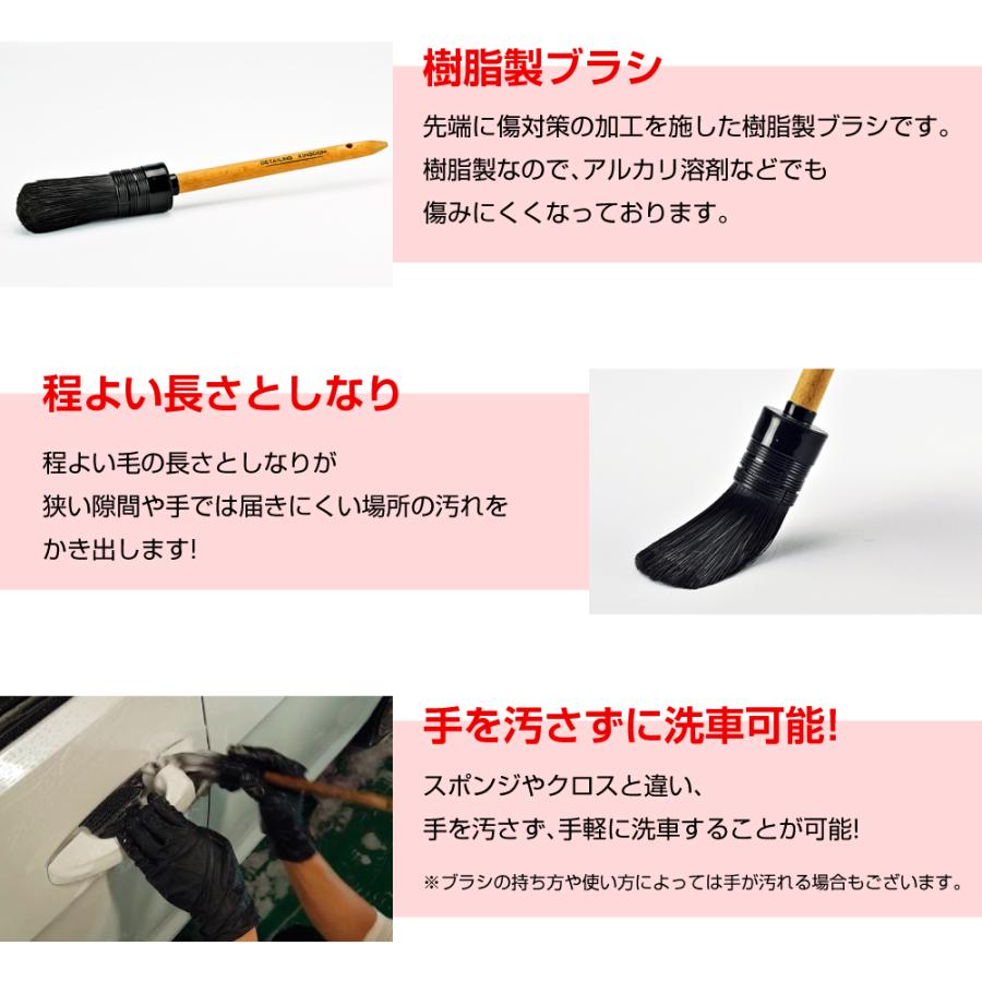 車 ヘッドライト 黄ばみ ホイール クリーナー ピッチ タール 虫取り 鳥の糞 洗車 ブラシ 筆 洗浄 内装 外装 Alc 100ml 4本 ディティーリングブラシセット Adamas Octaヤフー店 通販 Yahoo ショッピング