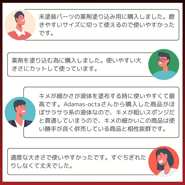 【5個セット】 洗車スポンジ 車 洗車 液剤塗り込み 汚れ吸い上げ 気泡構造 スポンジ MPS MPSPlus 塗り込み |  | 03