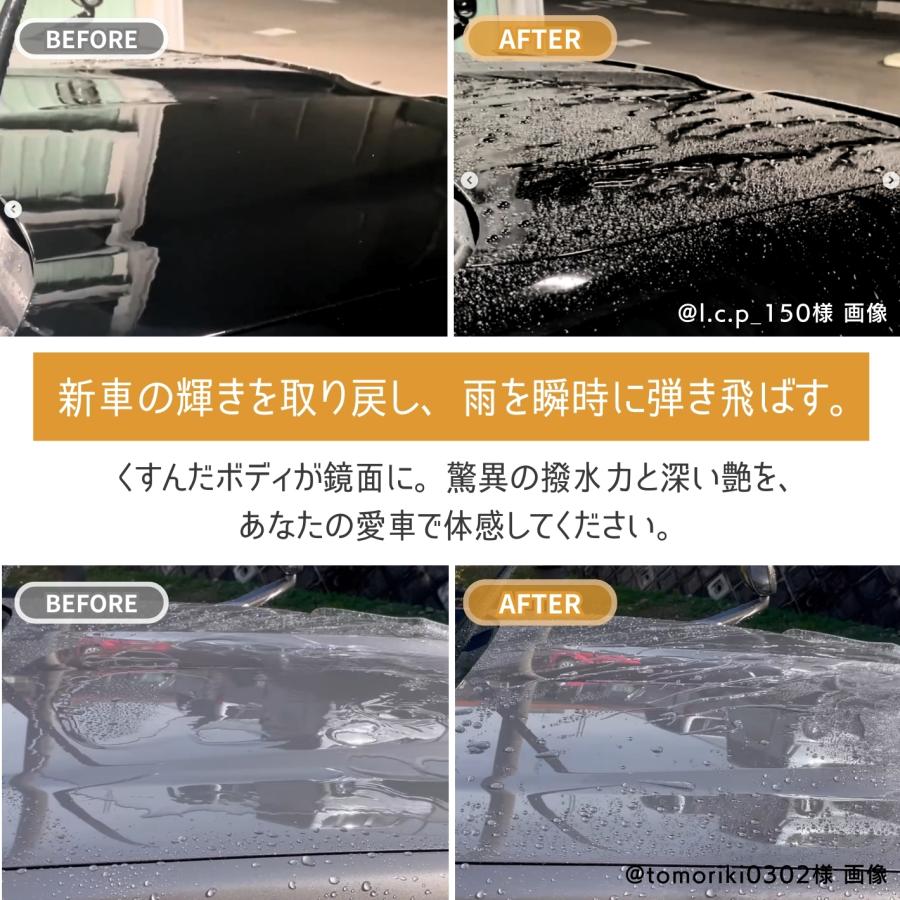 コーティング剤セット MPS Plusセット DTX MPS XD 3ステップ 下地処理から撥水コーティングまで 車 洗車 艶 撥水 防汚 アダマスオクタ | Adamas octa | 04