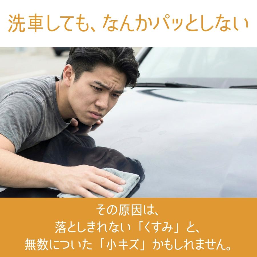 コーティング剤セット MPS Plusセット DTX MPS XD 3ステップ 下地処理から撥水コーティングまで 車 洗車 艶 撥水 防汚 アダマスオクタ | Adamas octa | 05